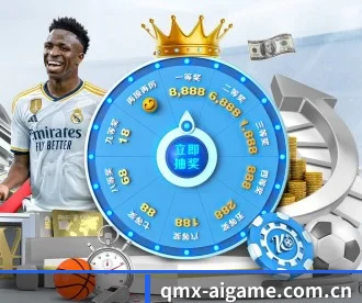 qmx-aigame.com.cn APP - ayx