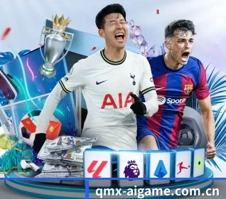 qmx-aigame.com.cn APP 界面 - ayx